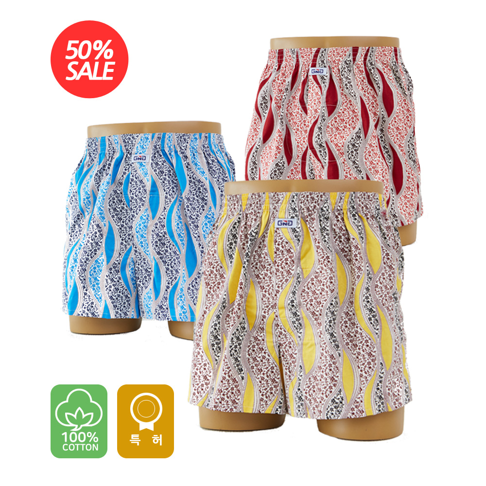 가이앤가이 G3 3종세트