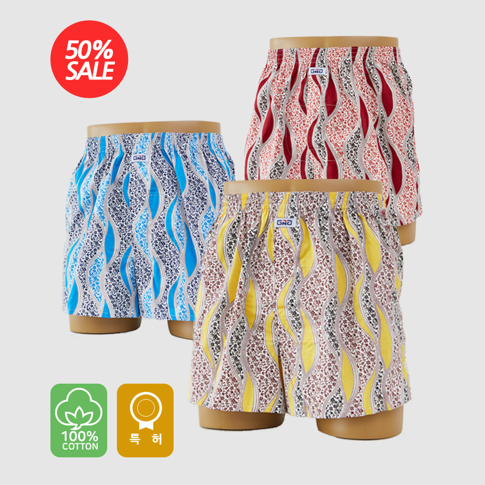 가이앤가이 G3 3종세트