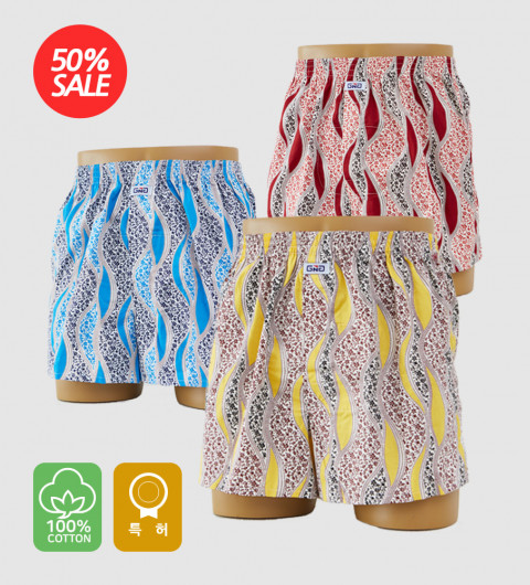 가이앤가이 G3 3종세트