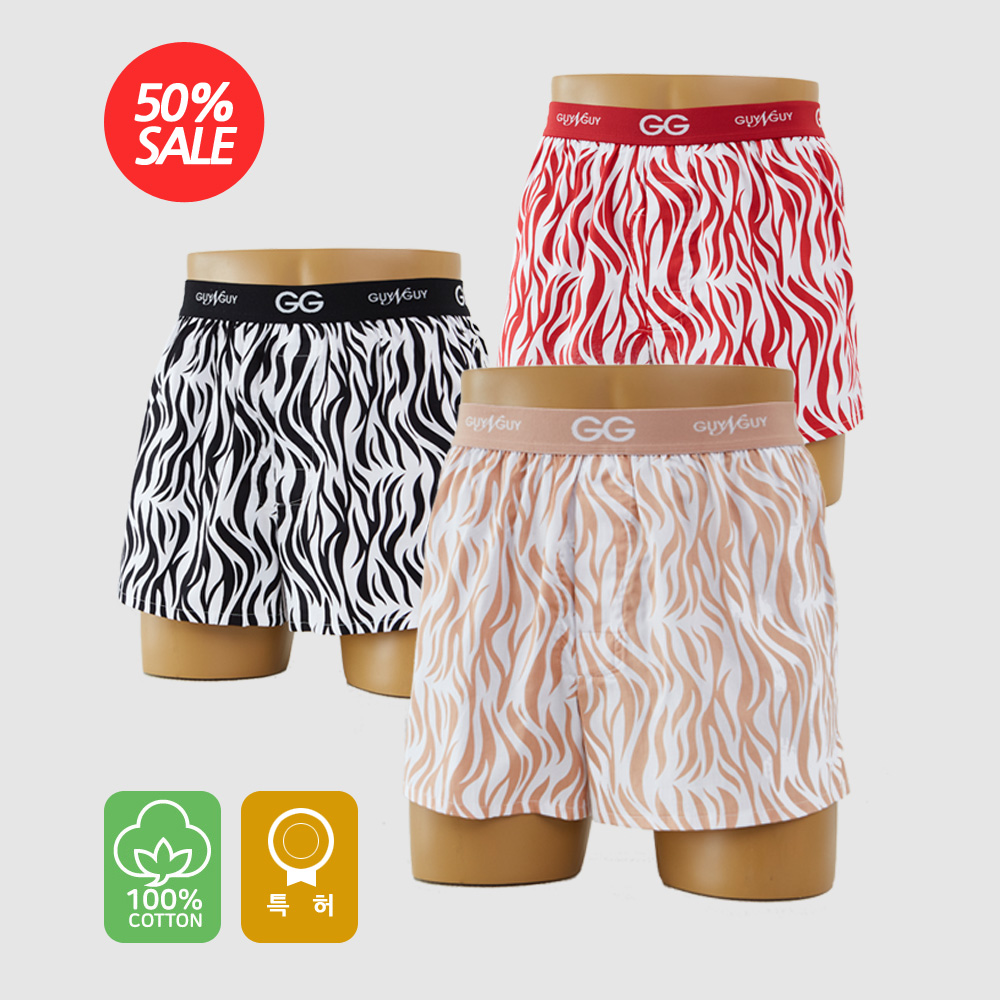 가이앤가이 G2 3종세트