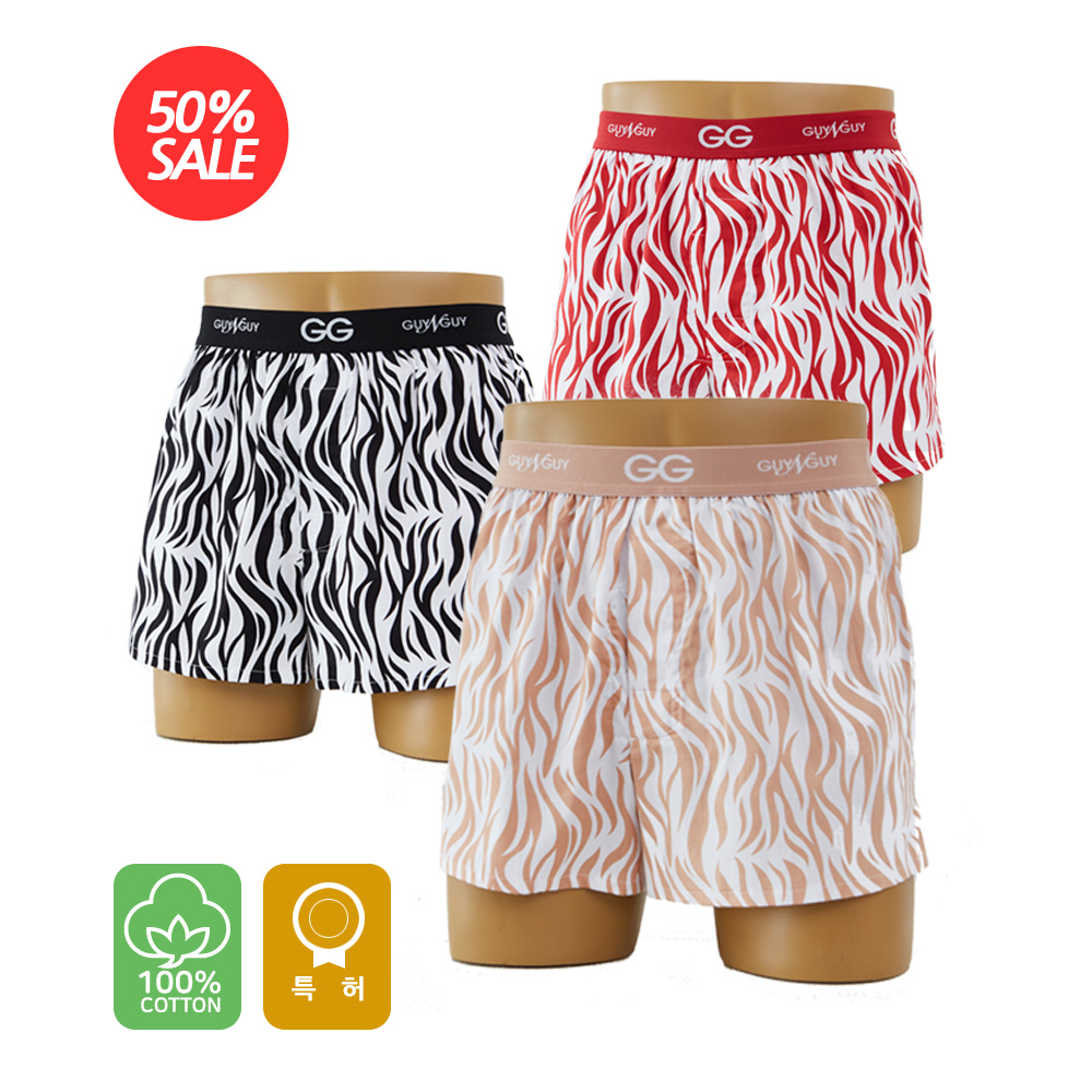 가이앤가이 G2 3종세트