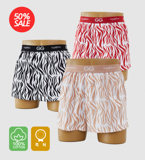 가이앤가이 G2 3종세트