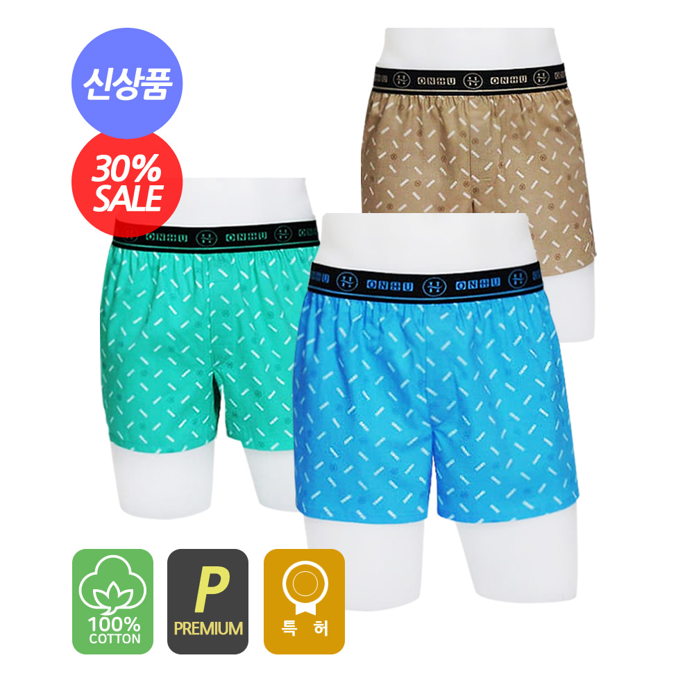 온후 프리미엄 3종세트