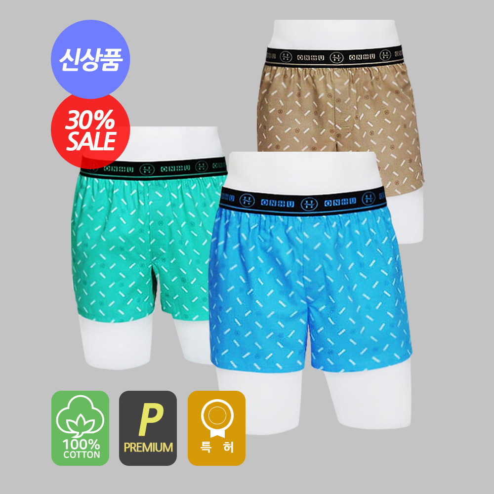 온후 프리미엄 3종세트